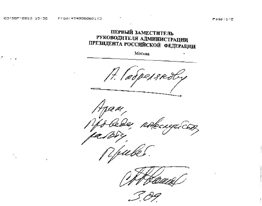 aprf-fax