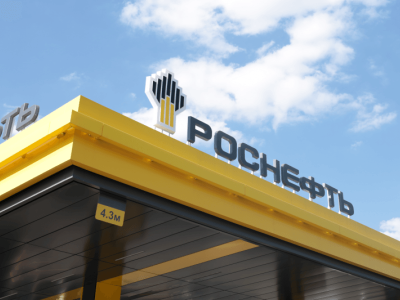 «Роснефть». Фото: пресс-центр