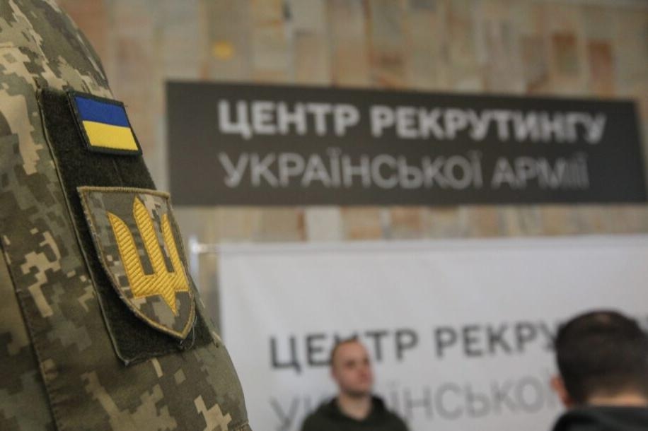 Фото: Министерство обороны Украины