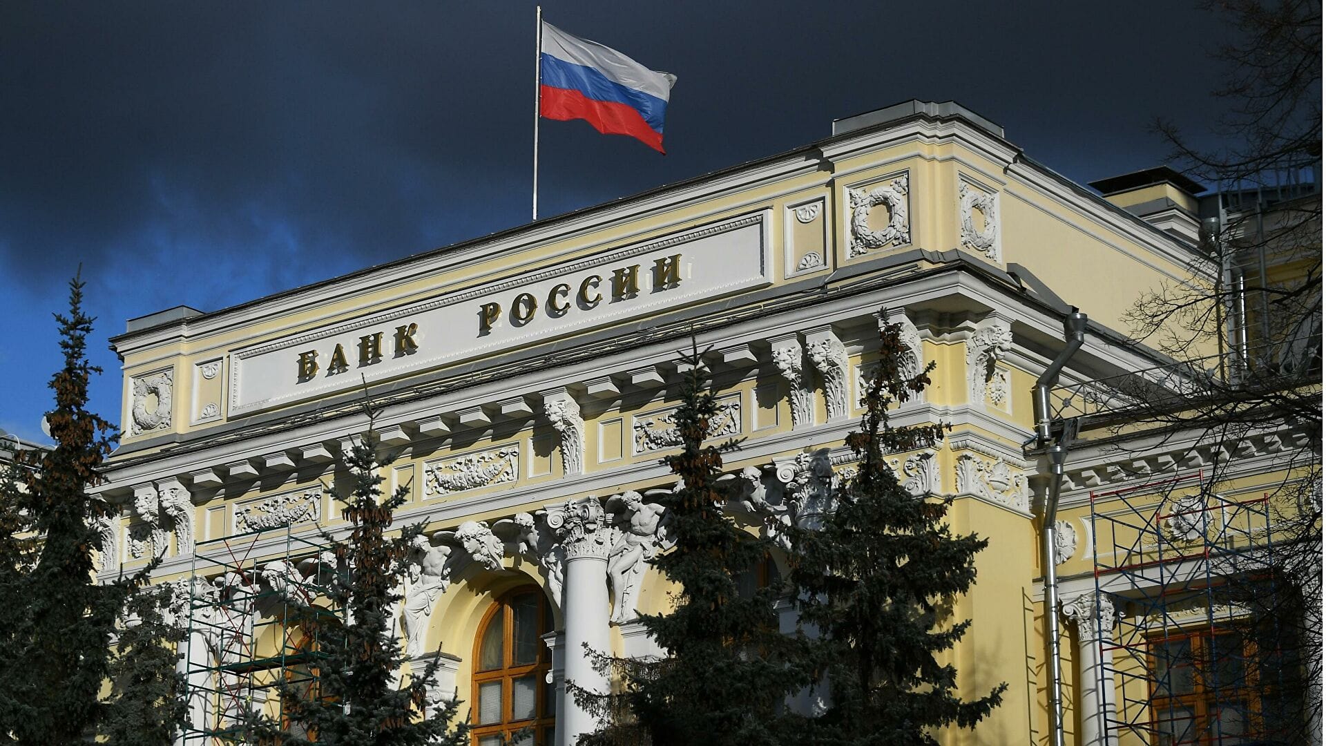 Российский Центробанк с 8 июня повысит лимит переводов за рубеж с $50 тысяч до $150 тысяч в месяц