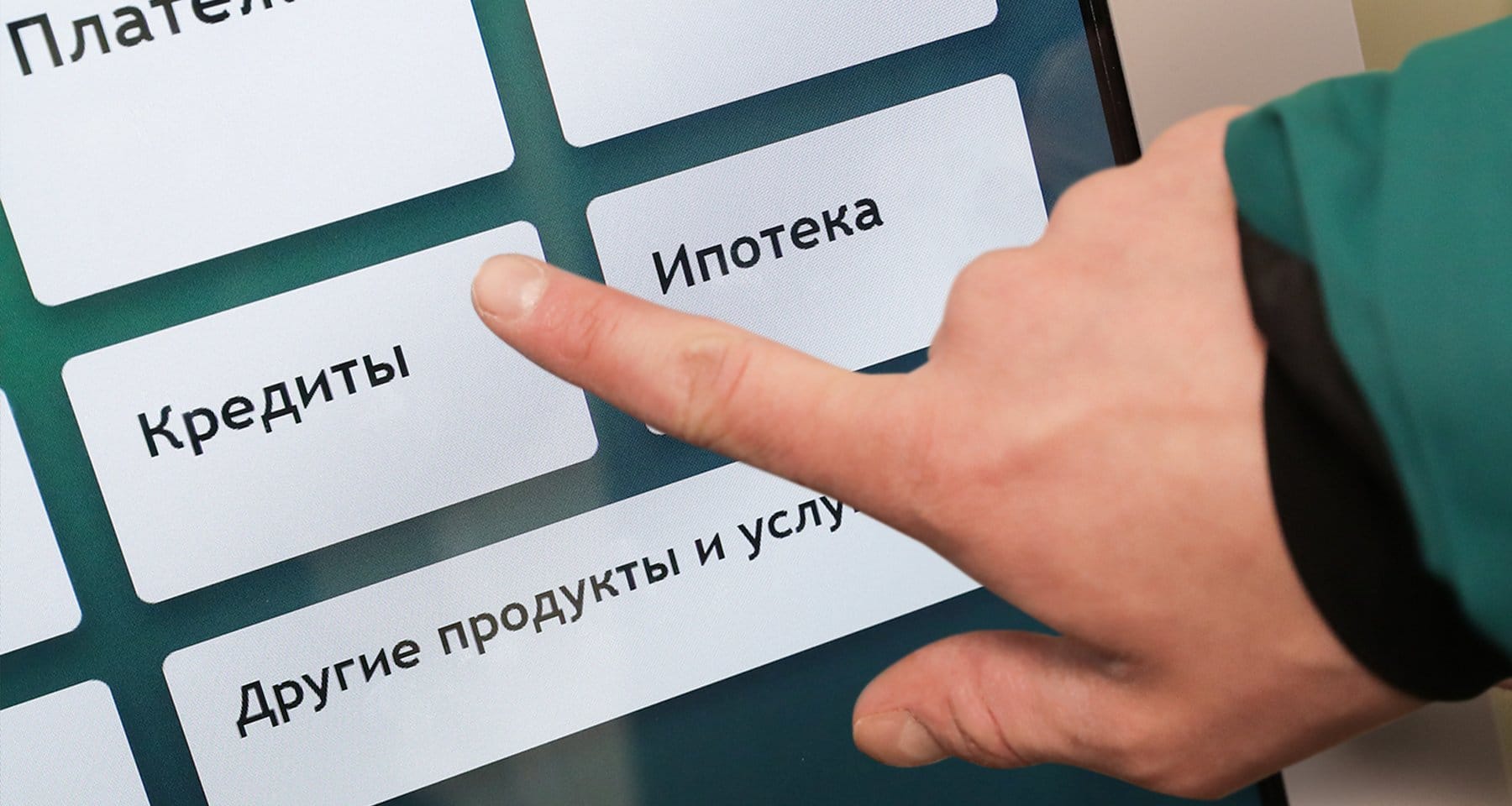 Банки просят Минобороны делиться информацией о получателях повесток и уклонистах
