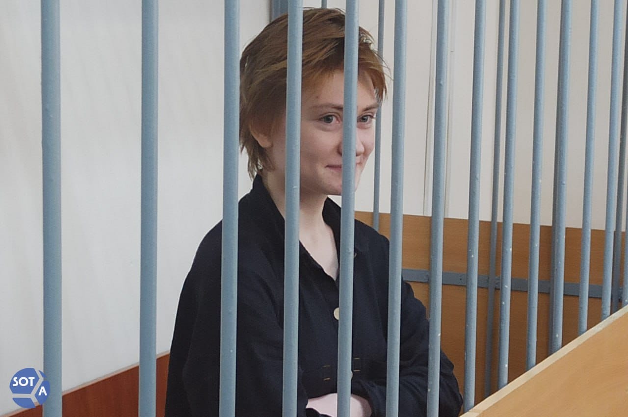 Суд отправил на два месяца в СИЗО 18-летнюю Дарью Козыреву за стихотворение Тараса Шевченко
