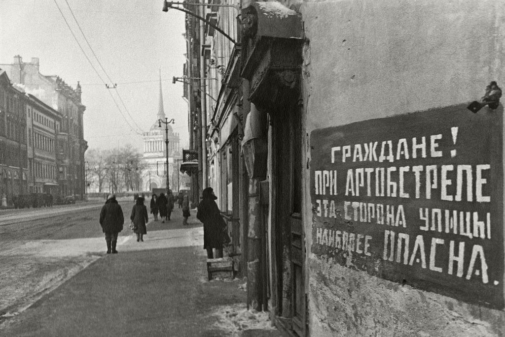 Невский проспект в блокадном Ленинграде, 1943 год